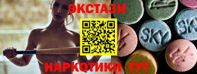 экстази Гусь-Хрустальный