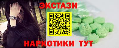 MDMA Гусев