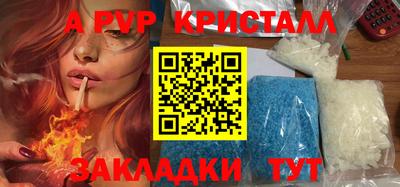 экстази Гусь-Хрустальный