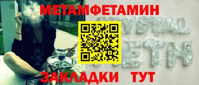 jwh Гусиноозёрск