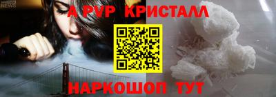 экстази Гусь-Хрустальный