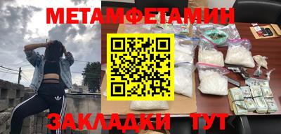 MDMA Гусев