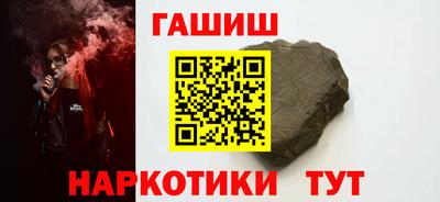 jwh Гусиноозёрск