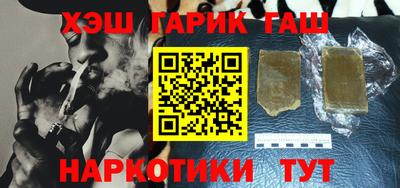 jwh Гусиноозёрск