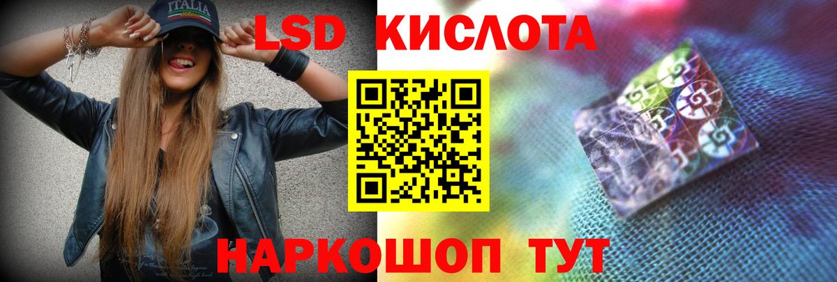LSD-25 экстази ecstasy  LSD-25 экстази ecstasy  LSD-25 экстази  Вход с VPN  Черногорск 