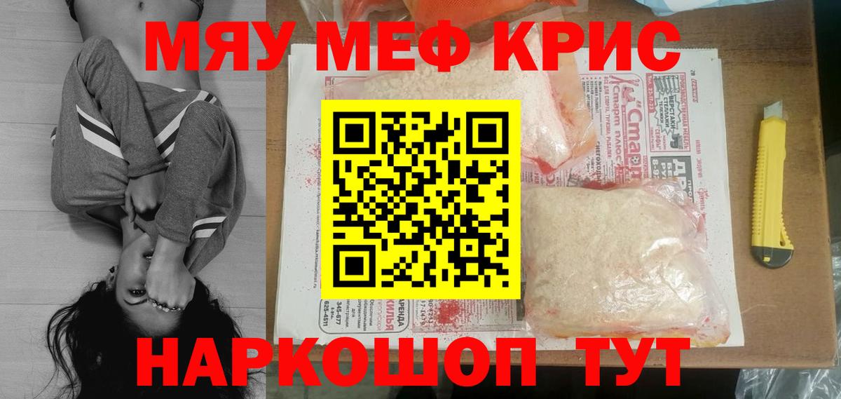 Меф   ГАШ  Cocaine  Черногорск  Гашиш  Конопля  Вход с VPN 