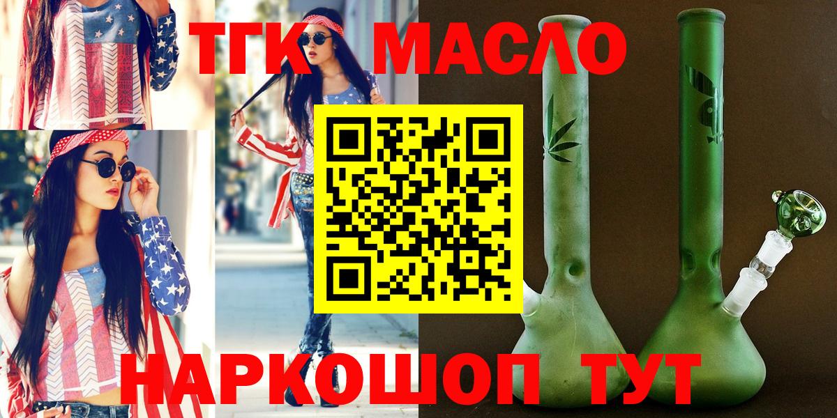 Дистиллят ТГК Wax Черногорск