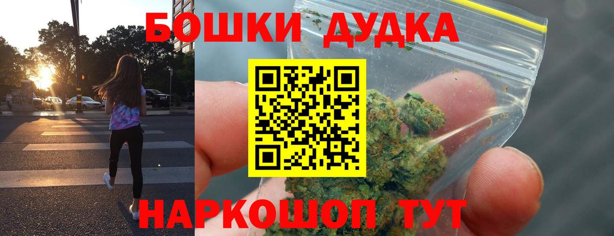 Бошки Шишки сатива  Каннабис тримм  Шишки марихуана MAZAR  Каннабис VHQ  Черногорск  Вход с VPN 